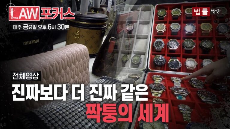 명품레플리카