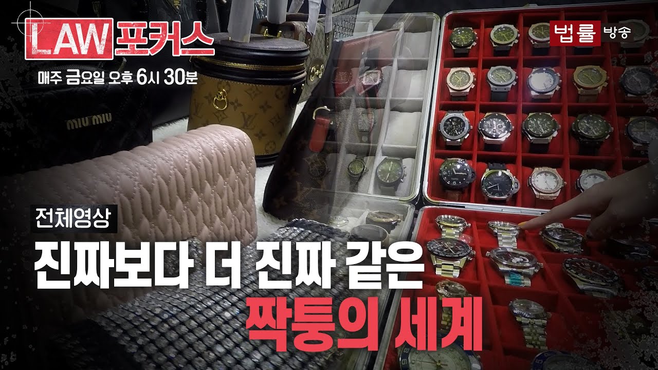 명품레플리카