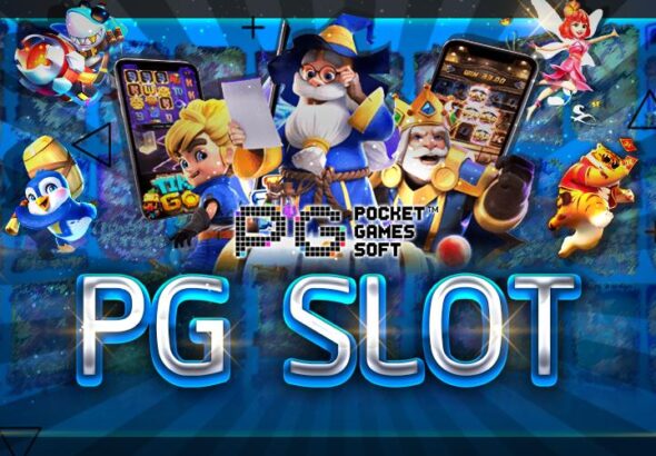 pgslot 1