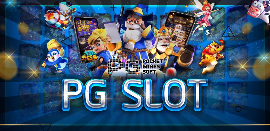 pgslot 1