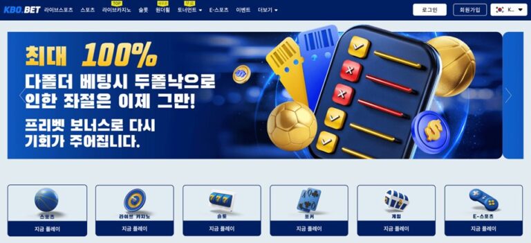 접속이 막혀도 끝까지 열린다? 크보벳 평생주소