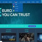 유로247 도메인: 한국인이 꼭