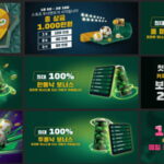 벳위즈 평생주소: 사라지기