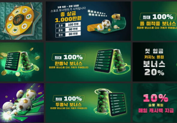 벳위즈 평생주소: 사라지기