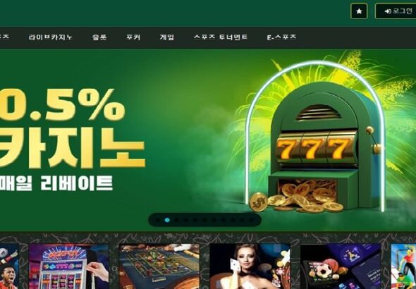 벳위즈 카지노 실사용 리뷰! 왜 스포츠 베팅 이용자들이 이 플랫폼에 주목하는지 직접 분석해봤다